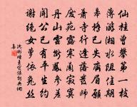 便小醉、寧辭鸚鵡杯 詩詞名句