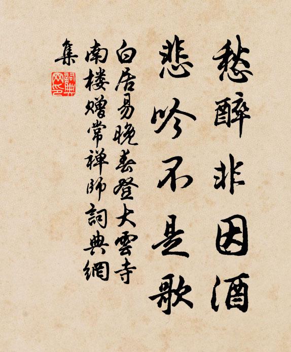 桃花倚春風，零落隨夜雨 詩詞名句