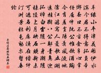 是故江河不惡小谷之滿己也,故能大。聖人者,事無辭也,物無違也,故能為天下器。 詩詞名句