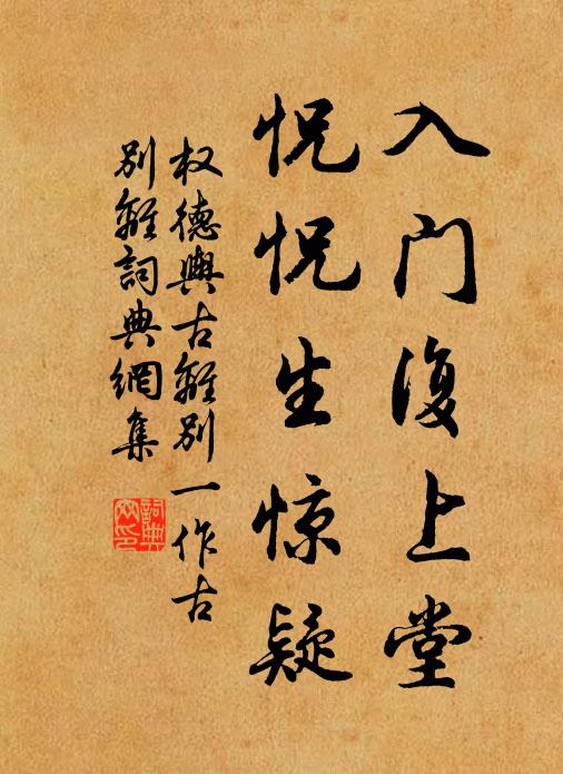 平遠江山極目回,古祠漠漠背城開 詩詞名句