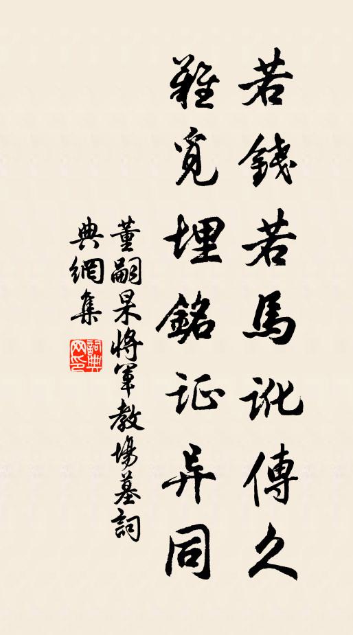 巫峽雨中飛暫濕,杏花林里過來香 詩詞名句