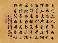 淮西帥第二十五原文_淮西帥第二十五的賞析_古詩文