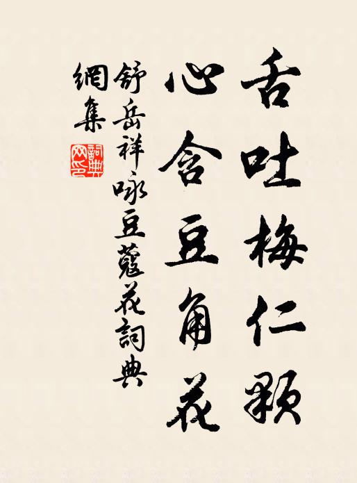 人日空知經月是,斗杓才遍一年移 詩詞名句