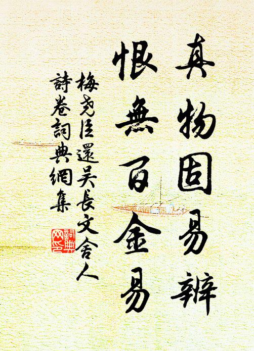 出郭到誰家？田父有新約 詩詞名句