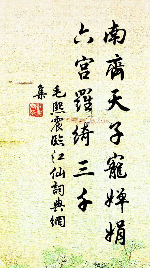 焚香小怪兒童懶，高枕從他過客稀 詩詞名句