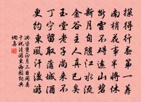 送胡武平出守吳興原文_送胡武平出守吳興的賞析_古詩文