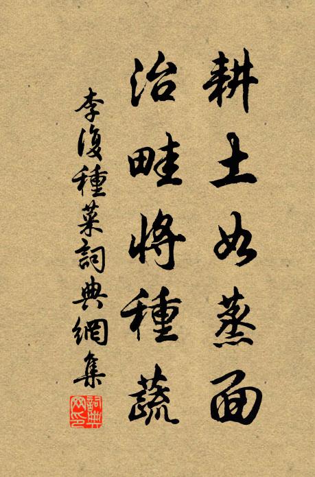 曲江上、飛鳥烏走兔 詩詞名句