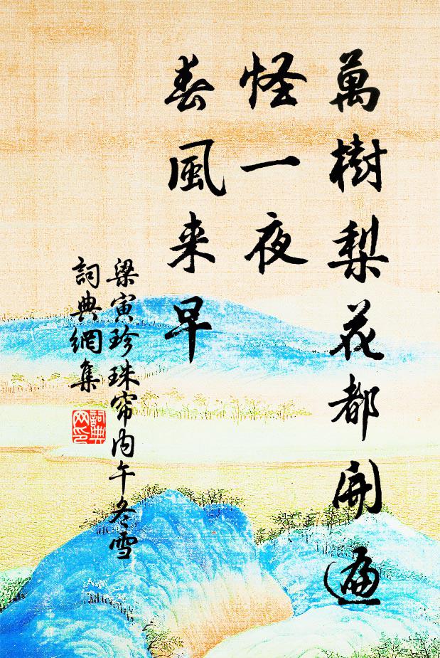 載酒賦詩從此始,它年耆老話風流 詩詞名句