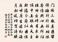 前年記賞登高閣 詩詞名句