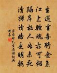 昭武太守王子文日舉李賈嚴羽共觀前輩一兩家原文_昭武太守王子文日舉李賈嚴羽共觀前輩一兩家的賞析_古詩文