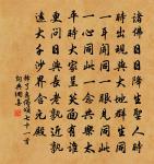 次韻朱少章蘆橋柳橋二首原文_次韻朱少章蘆橋柳橋二首的賞析_古詩文