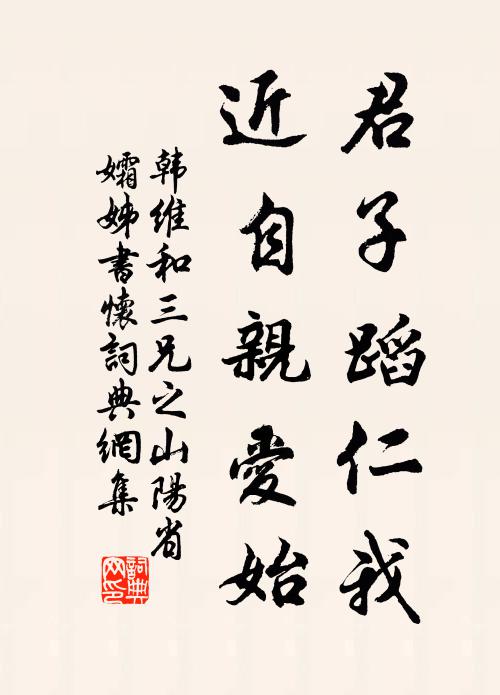 盍簪何啻得明龜，醉里呼曹自啟扉 詩詞名句