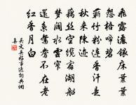 次韻司封使君新歲喜雪原文_次韻司封使君新歲喜雪的賞析_古詩文