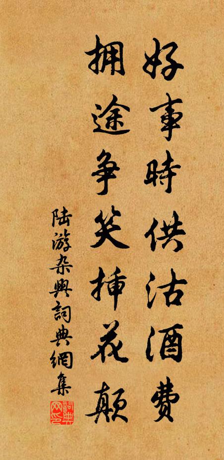 暖催春促吐芳芽,伴雨從風處處斜 詩詞名句