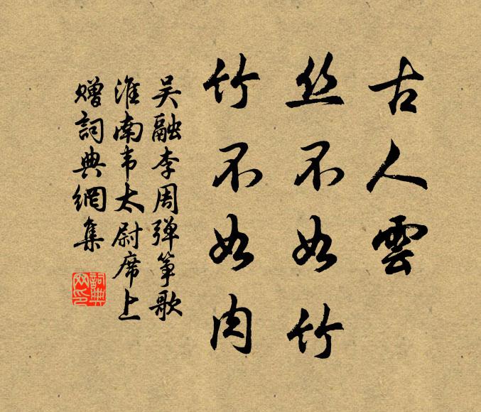 笑向卿卿道，耽書夜夜多 詩詞名句