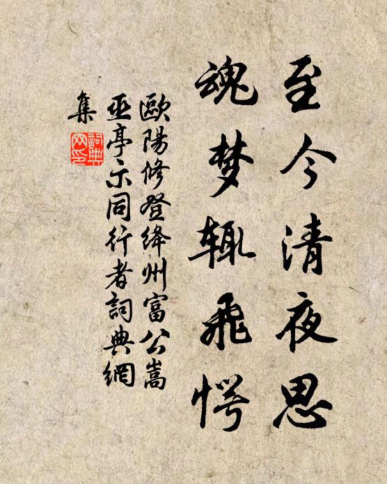 把酒乾坤,笑譚今古,崖蘚摩挲認舊題 詩詞名句