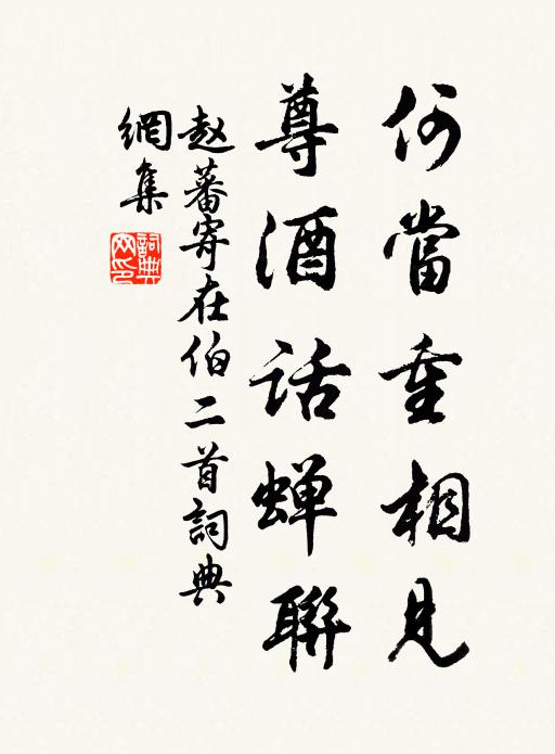 劍光注壑生靈草,樹影懸空動羽旗 詩詞名句