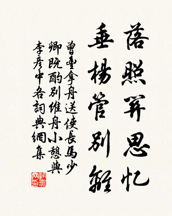 洞裡小桃音信阻 詩詞名句