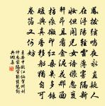 踏雲行原文_踏雲行的賞析_古詩文