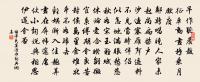 如夢令 輟耕遜字敏甫原文_如夢令 輟耕遜字敏甫的賞析_古詩文
