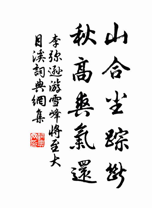 十里長亭正花柳，綠波翻動蒲萄酒 詩詞名句