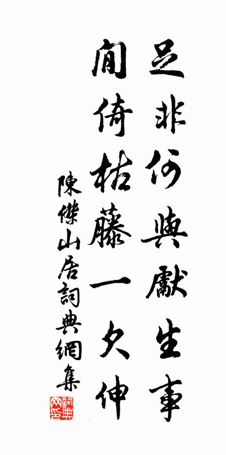 欲滴未滴天地寂,須臾宮商若相賡 詩詞名句