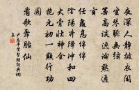 春愁原文_春愁的賞析_古詩文