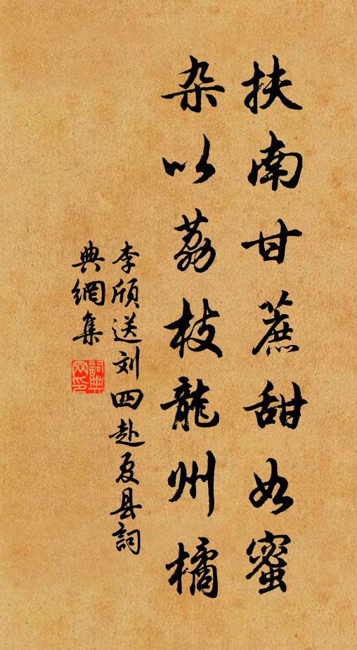 舊事巫山，朝雲賦罷，夢裡是生涯 詩詞名句