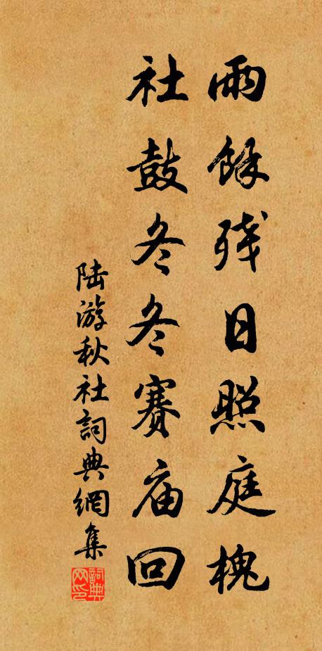 居人莽牢落，遊子方迢遞 詩詞名句