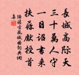 迎爽樓原文_迎爽樓的賞析_古詩文