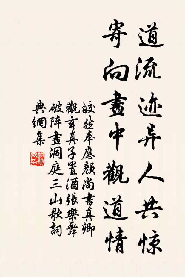 強起披衣坐,徐行處暑天 詩詞名句