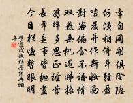 南中詠雁詩(一作於季子詩,題作南行別弟)原文_南中詠雁詩(一作於季子詩,題作南行別弟)的賞析_古詩文