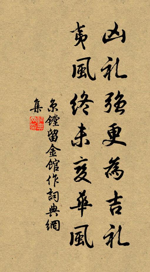 秦川舊會歡如在,漢水新書墨未乾 詩詞名句