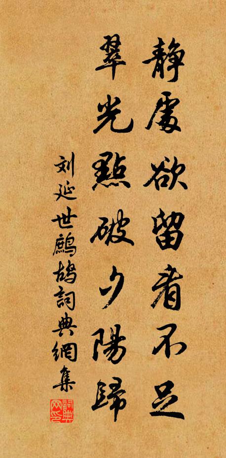 後世有述,先天弗違 詩詞名句