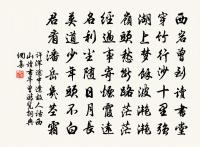 趙綱立詩詞全集_趙綱立古詩文大全