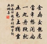 村居原文_村居的賞析_古詩文