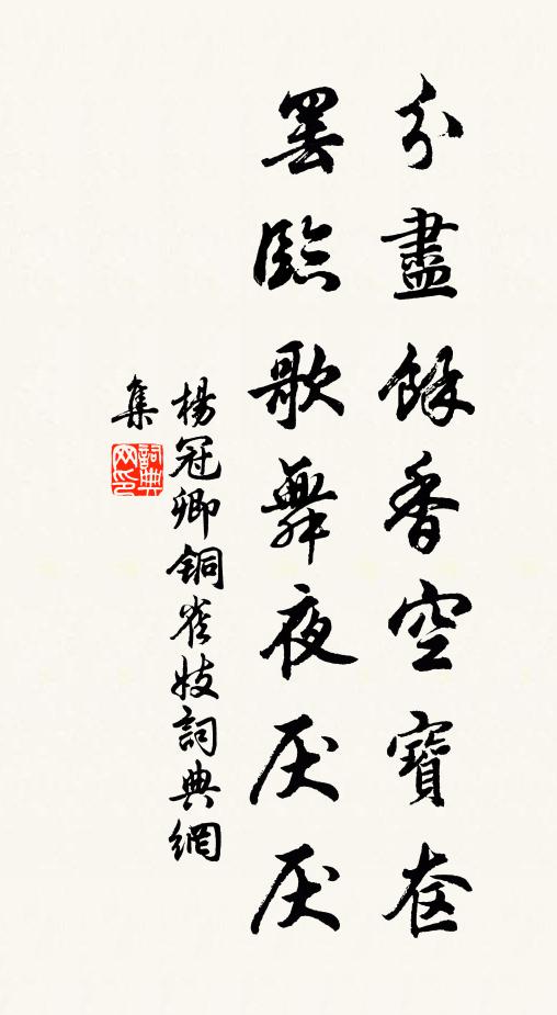 富川置治湖山中，勝氣環聚樂清雄。 詩詞名句