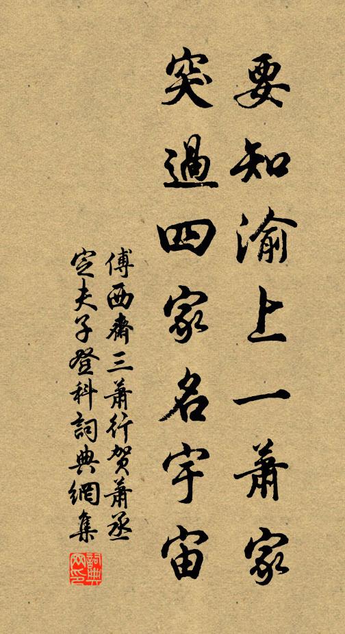 寂寂星搖盪,飛霞入棟樑 詩詞名句