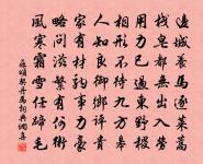 雨中作原文_雨中作的賞析_古詩文