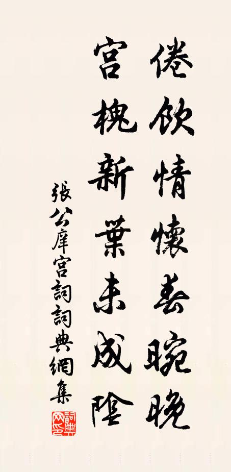海山翠疊青螺淺 詩詞名句