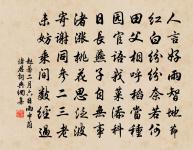 偈頌一百零四首原文_偈頌一百零四首的賞析_古詩文