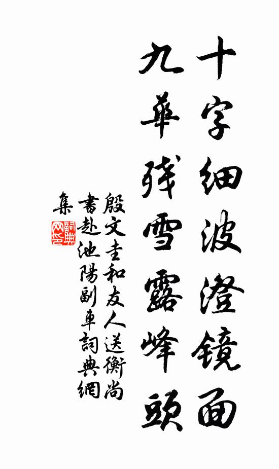 豈知身老農桑野，一朵妖紅夢裡看 詩詞名句