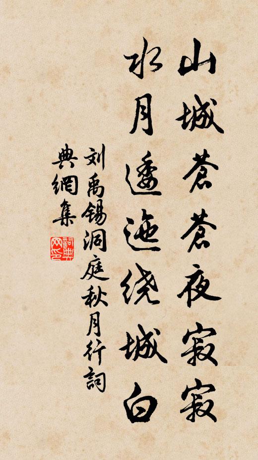 行人慾至風引船，不知路出巫山前 詩詞名句