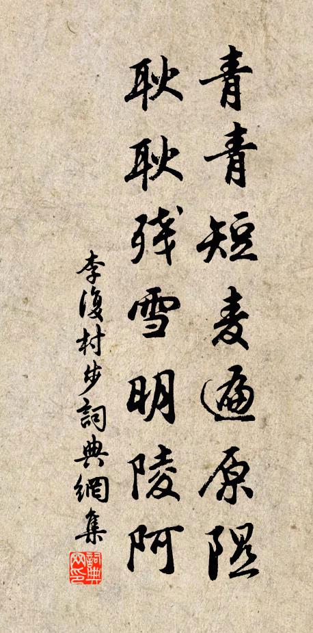 故國多圖籍，歸時待借看 詩詞名句