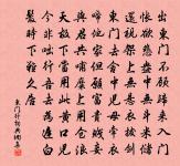 詠梅五十首呈史尚書原文_詠梅五十首呈史尚書的賞析_古詩文