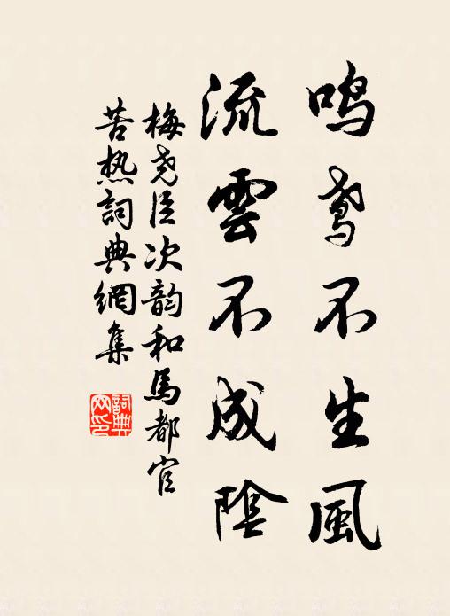 卻倚東風,水如衣帶,草似裙腰 詩詞名句