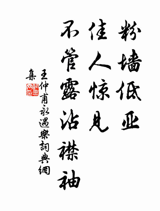 何況窣堵迥據西山半，宜其下視無地上已乾青霄 詩詞名句