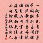 寄李子粲原文_寄李子粲的賞析_古詩文