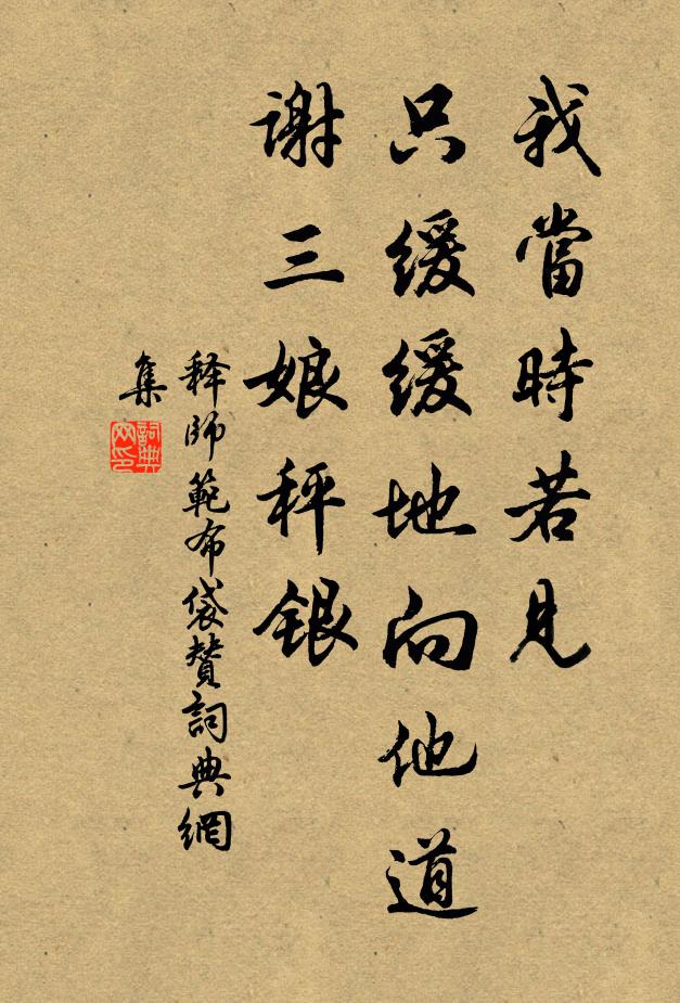 玉肌紅粉溫柔 詩詞名句