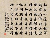 對月了殘經原文_對月了殘經的賞析_古詩文